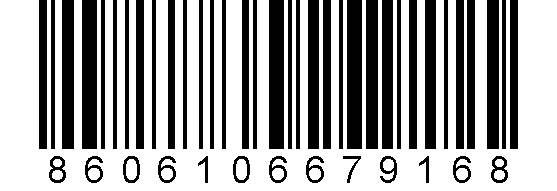 bar code 8606106679168 Barique Plum Brandy Serbian Trio